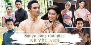 Mai đẹt ti ni là gì trong tình yêu? Ý nghĩa của Mai đẹt ti ni