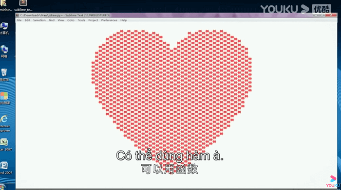 Code trái tim của Chu Vận