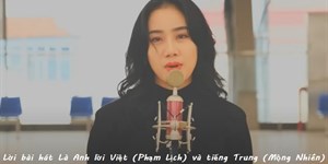 Lời bài hát Là Anh lời Việt (Phạm Lịch) & tiếng Trung (Mộng Nhiên)