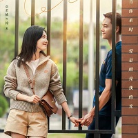 Lịch chiếu phim Soi Sáng Cho Em, diễn viên, nội dung & trailer