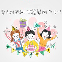 Những lời chúc mừng sinh nhật bằng tiếng Hàn hay, ý nghĩa