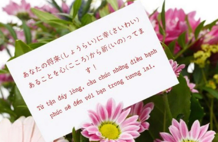 Thiệp chúc mừng sinh nhật bằng tiếng Nhật đẹp