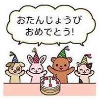 Lời chúc mừng sinh nhật tiếng Nhật hay nhất (kèm thiệp)