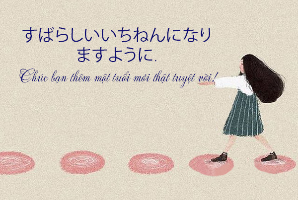 Thiệp chúc mừng sinh nhật bằng tiếng Nhật cực đẹp