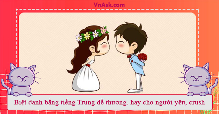 Biệt danh bằng tiếng Trung cho người yêu, crush